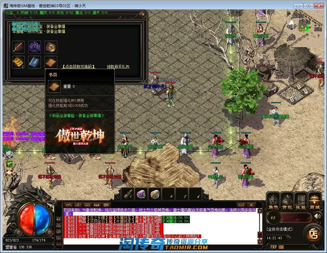 QQ截图20221103142145.webp