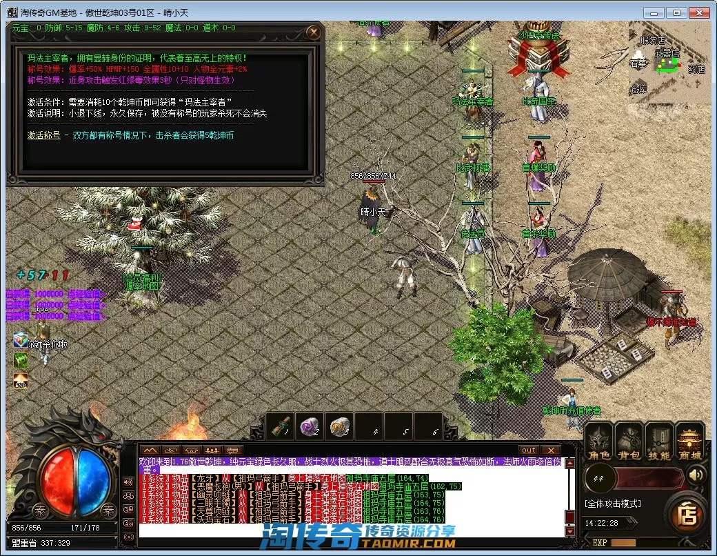 QQ截图20221103142230.webp