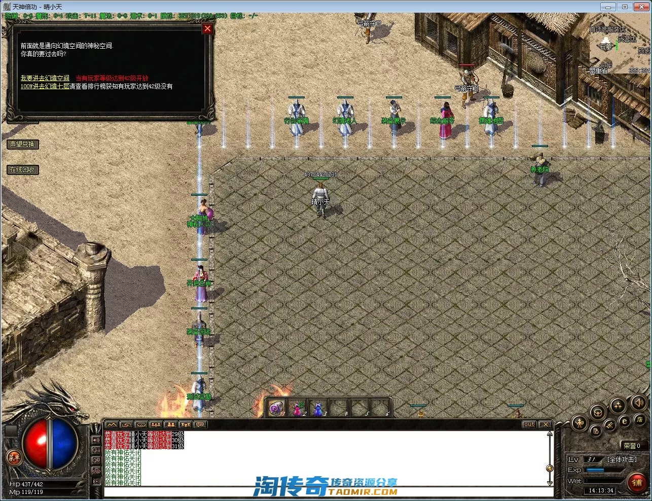QQ截图20221104141336.webp