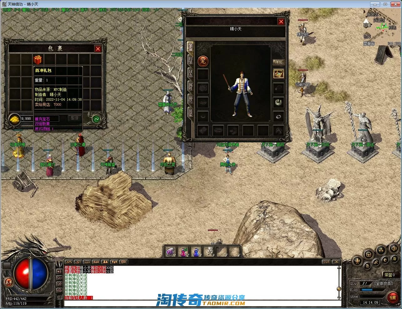 QQ截图20221104141411.webp