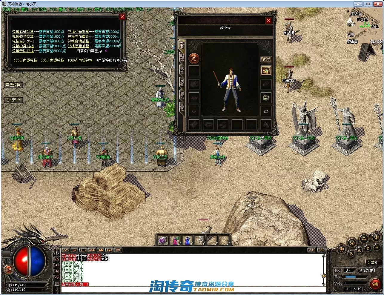 QQ截图20221104141420.webp