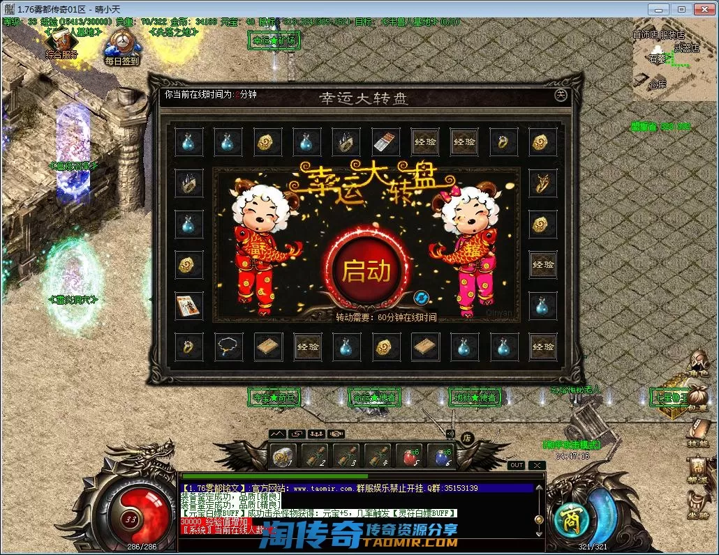 QQ截图20221104144717.webp