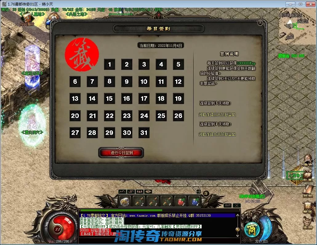 QQ截图20221104144730.webp