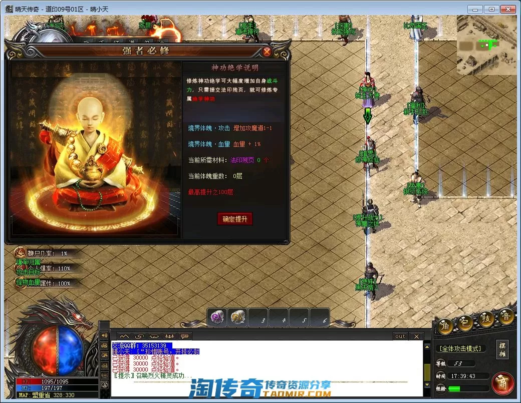 QQ截图20221109173944.webp