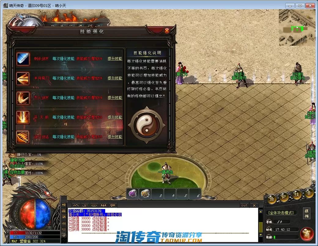 QQ截图20221109174013.webp