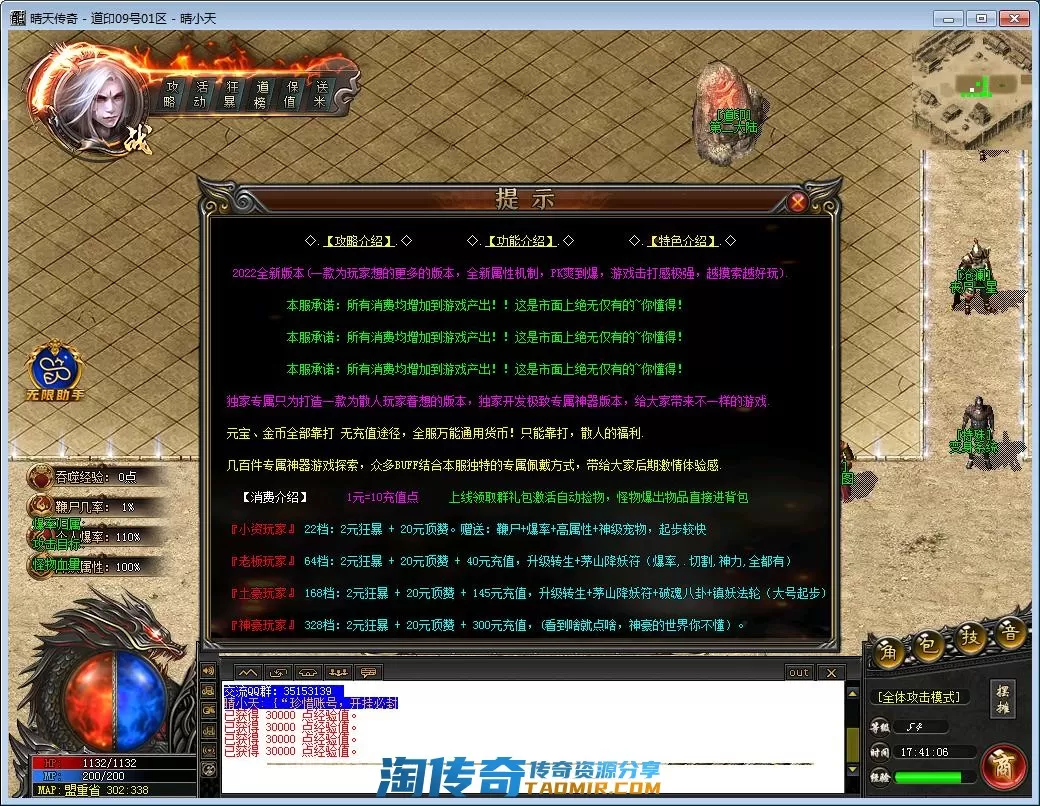 QQ截图20221109174108.webp