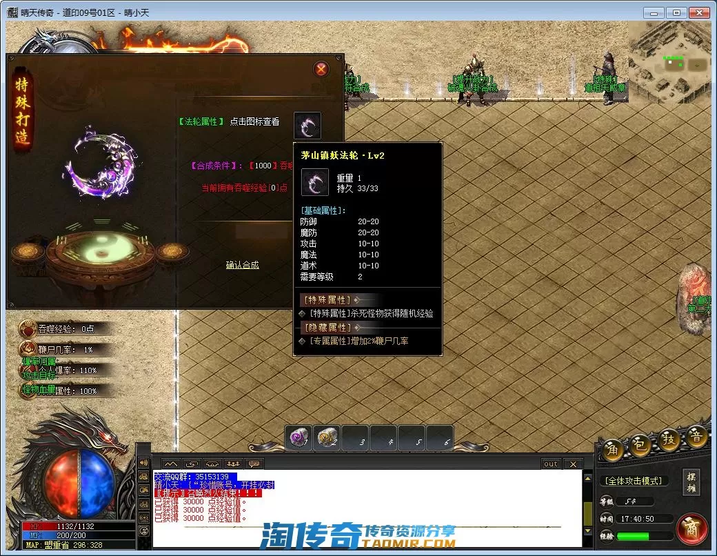 QQ截图20221109174051.webp