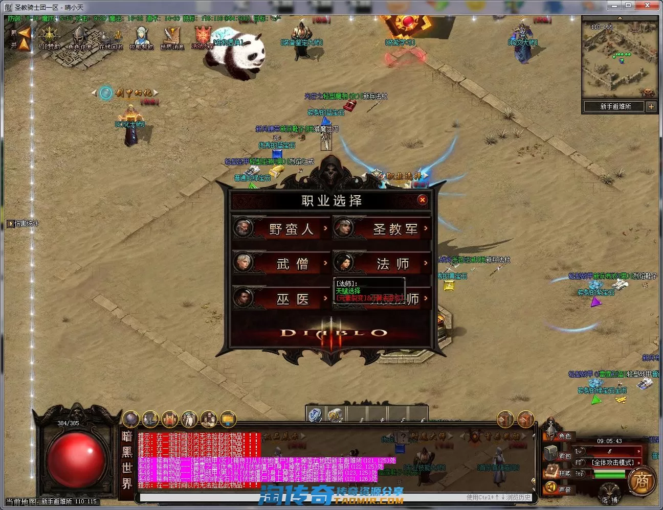 QQ截图20221110090544.webp