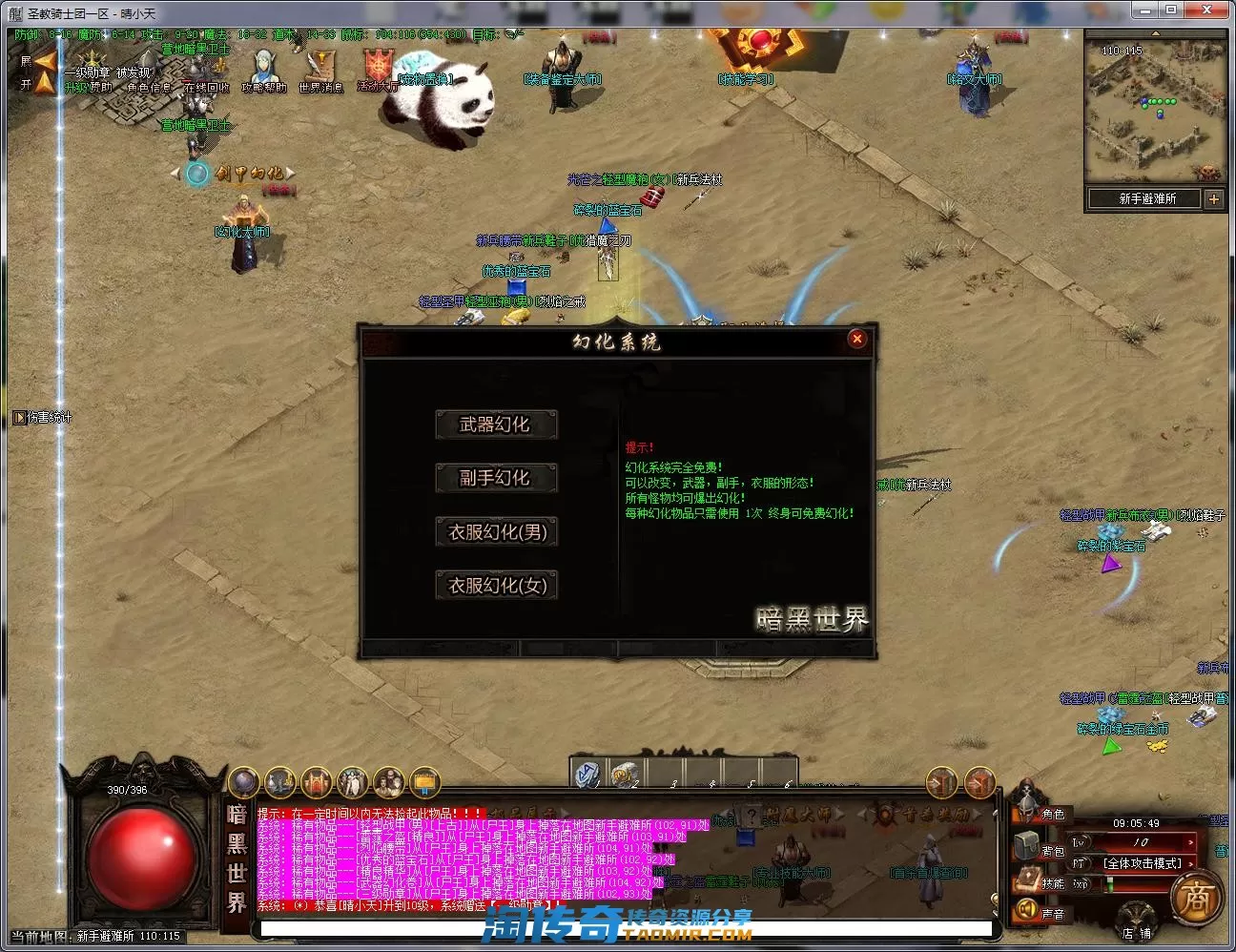 QQ截图20221110090550.webp