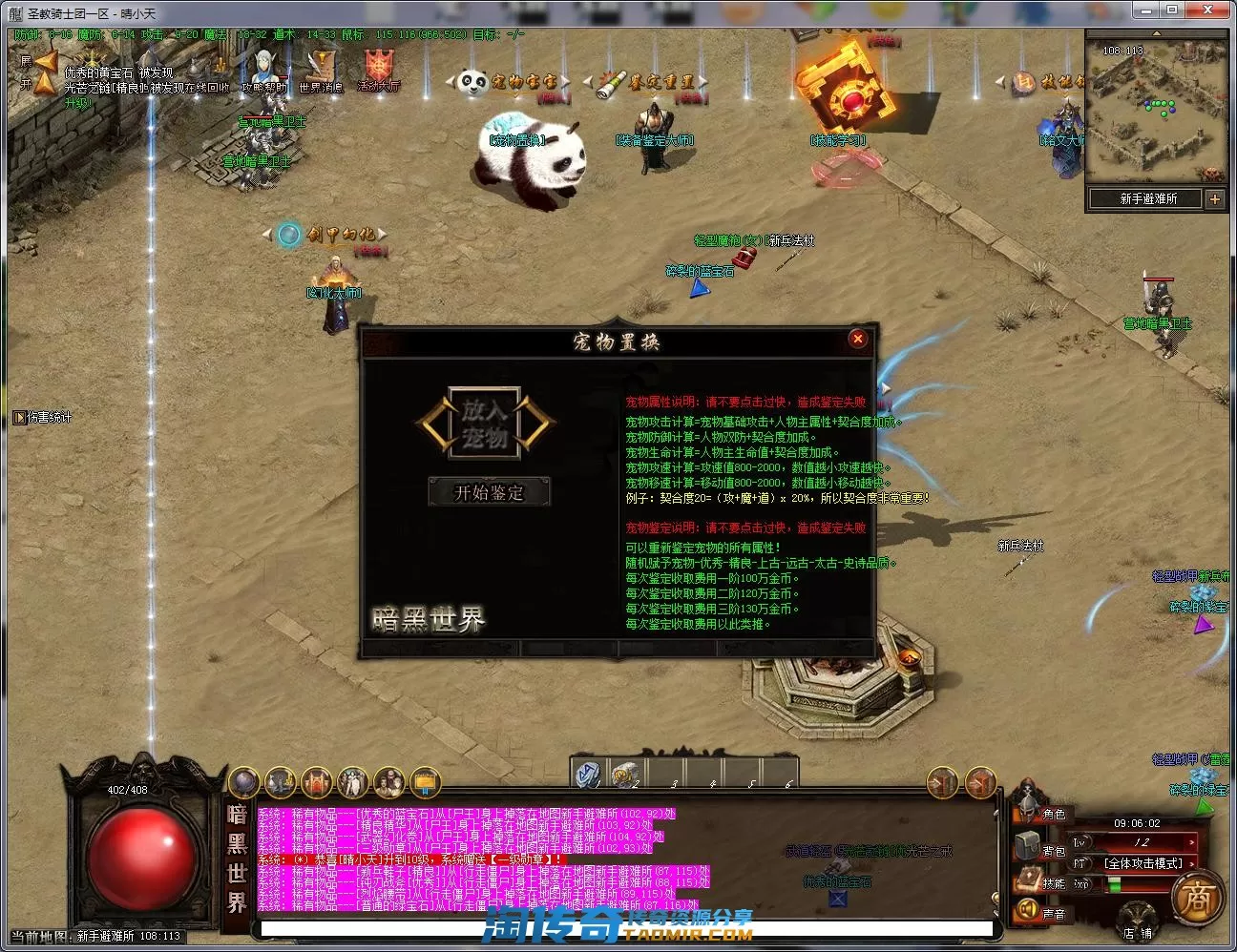 QQ截图20221110090604.webp