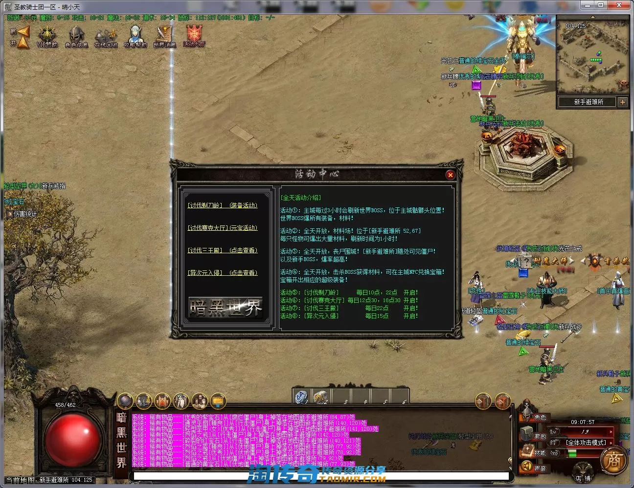 QQ截图20221110090759.webp