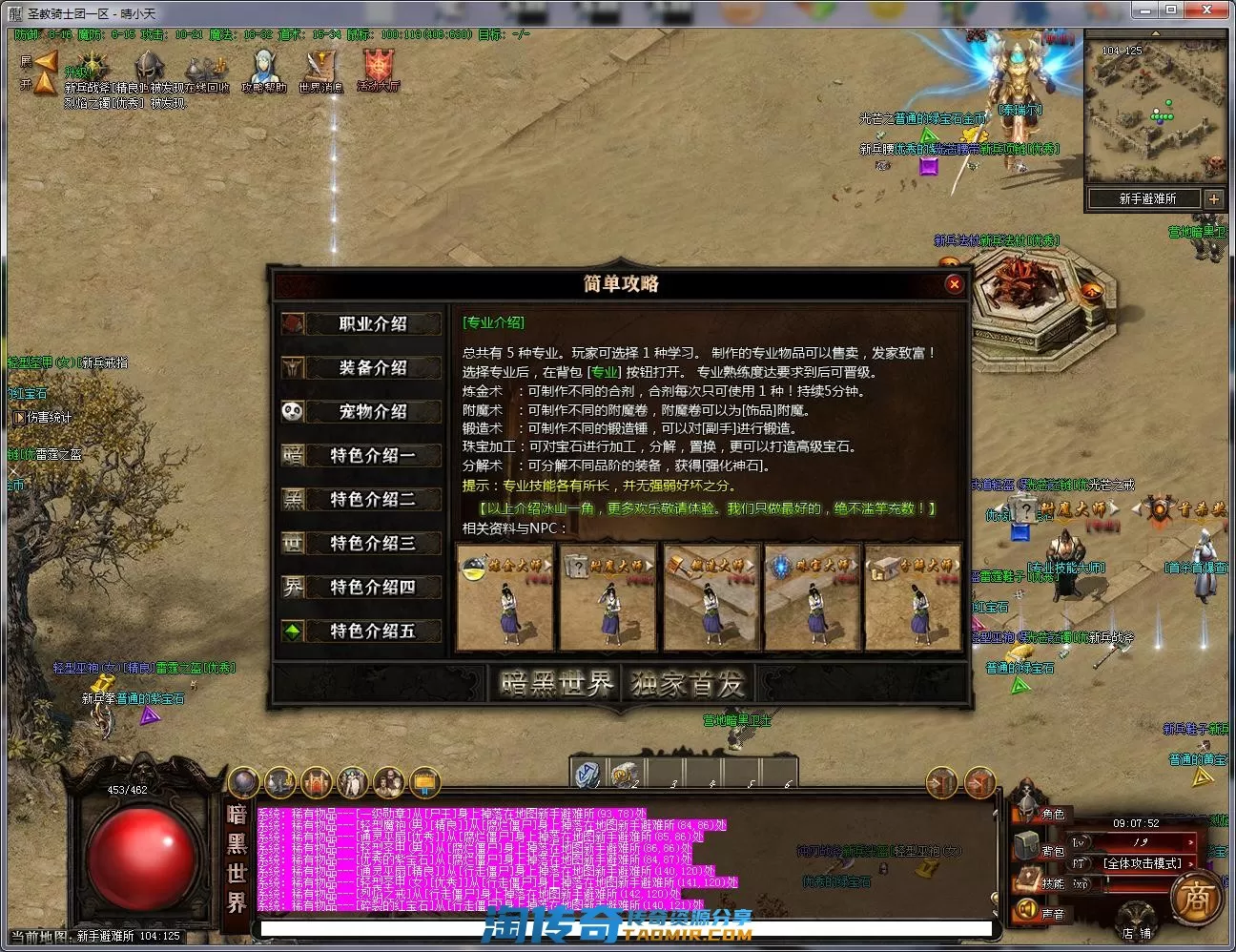 QQ截图20221110090753.webp