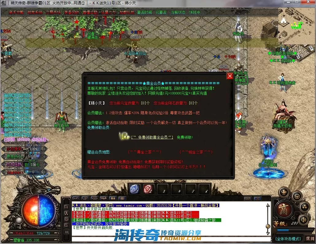 QQ截图20221111082307.webp