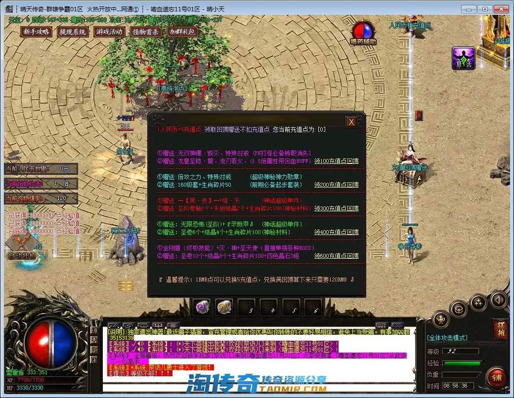 QQ截图20221111085637.webp