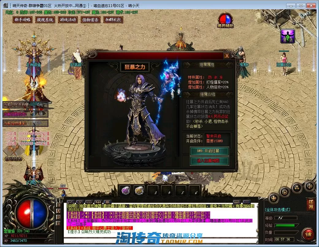 QQ截图20221111085737.webp