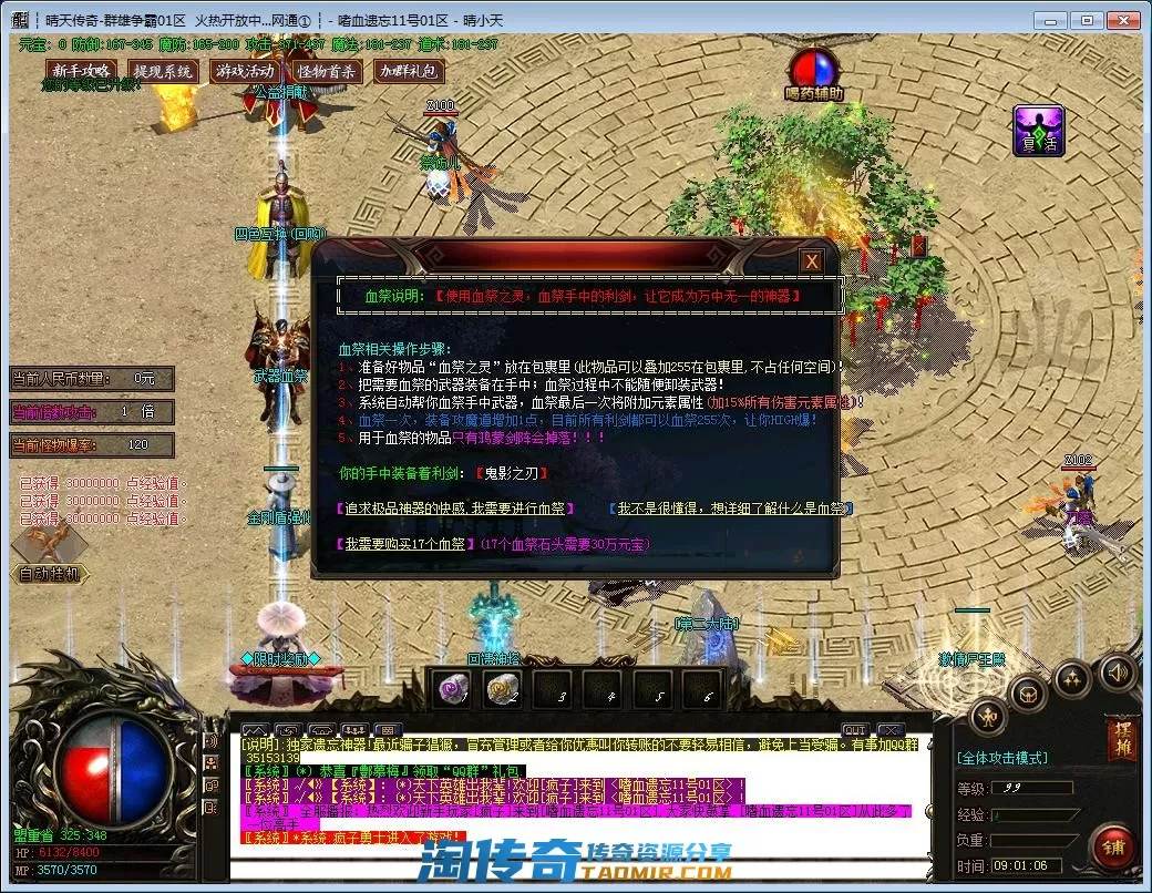 QQ截图20221111090107.webp