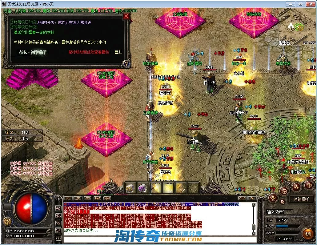 QQ截图20221111093033.webp