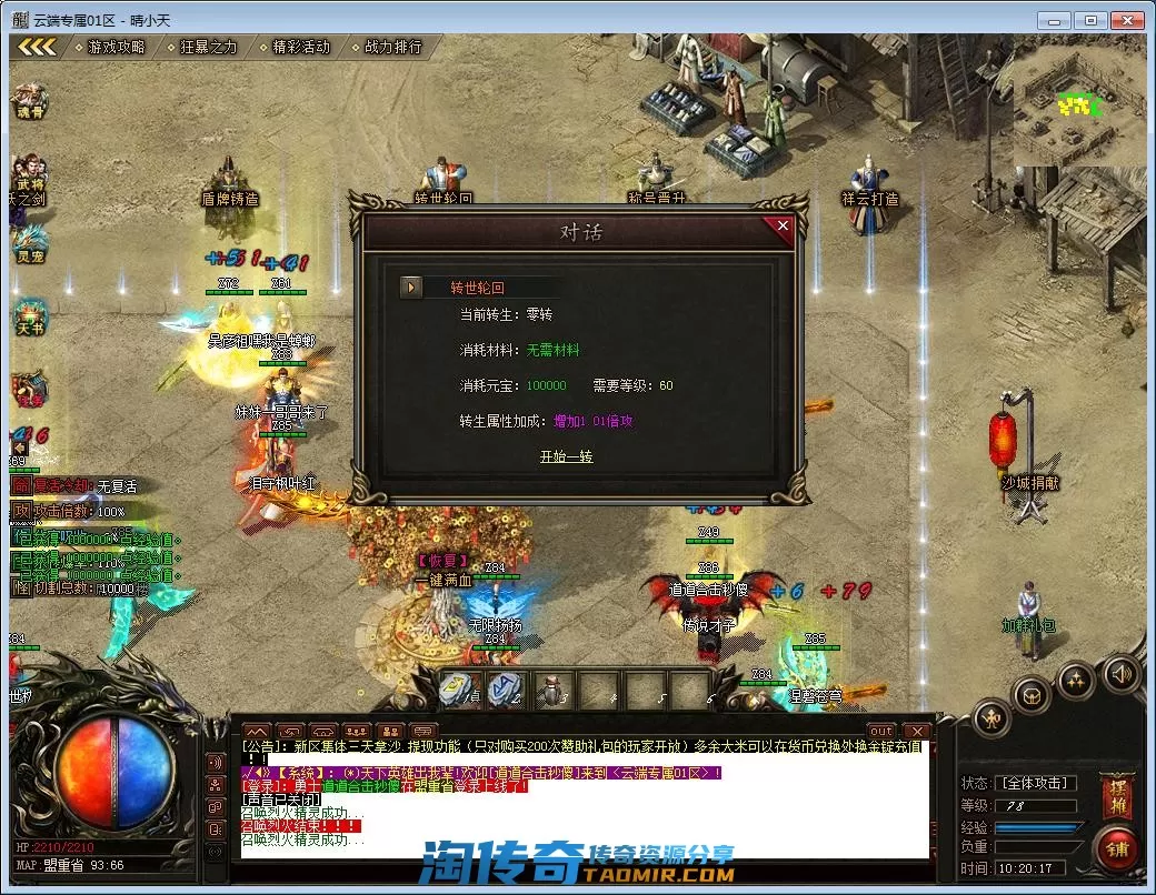 QQ截图20221111102020.webp