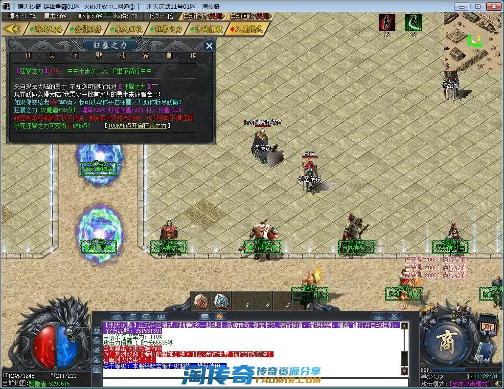 QQ截图20221111112232.webp
