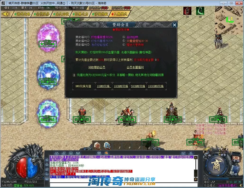 QQ截图20221111112236.webp