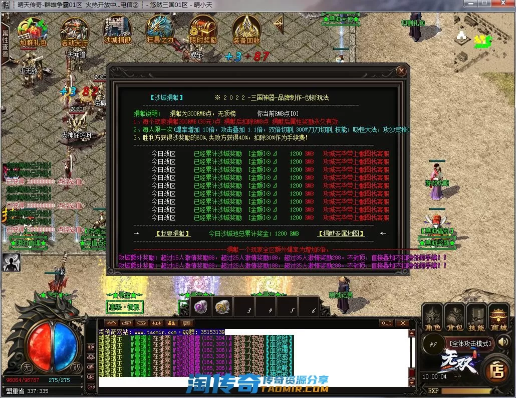 QQ截图20221112100005.webp