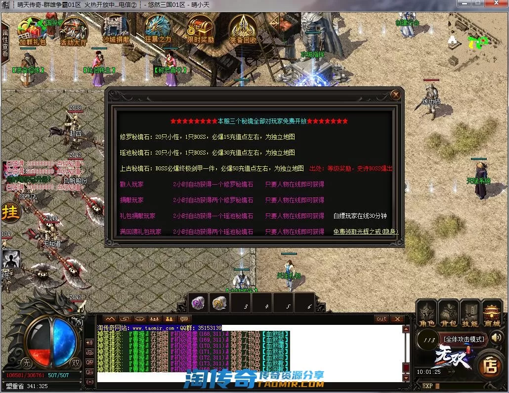QQ截图20221112100126.webp