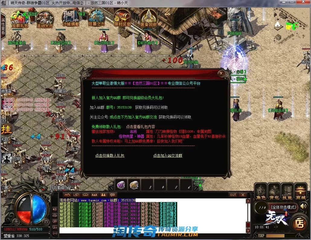 QQ截图20221112100143.webp