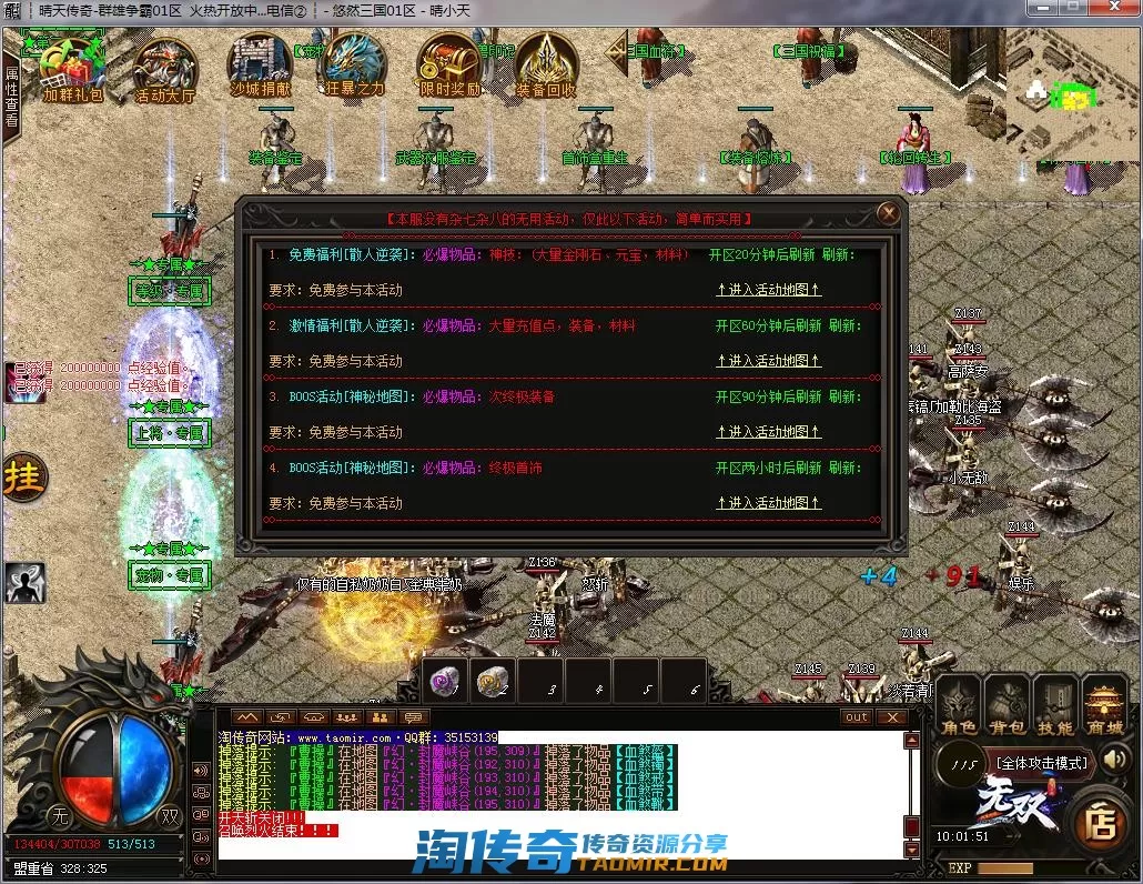 QQ截图20221112100152.webp