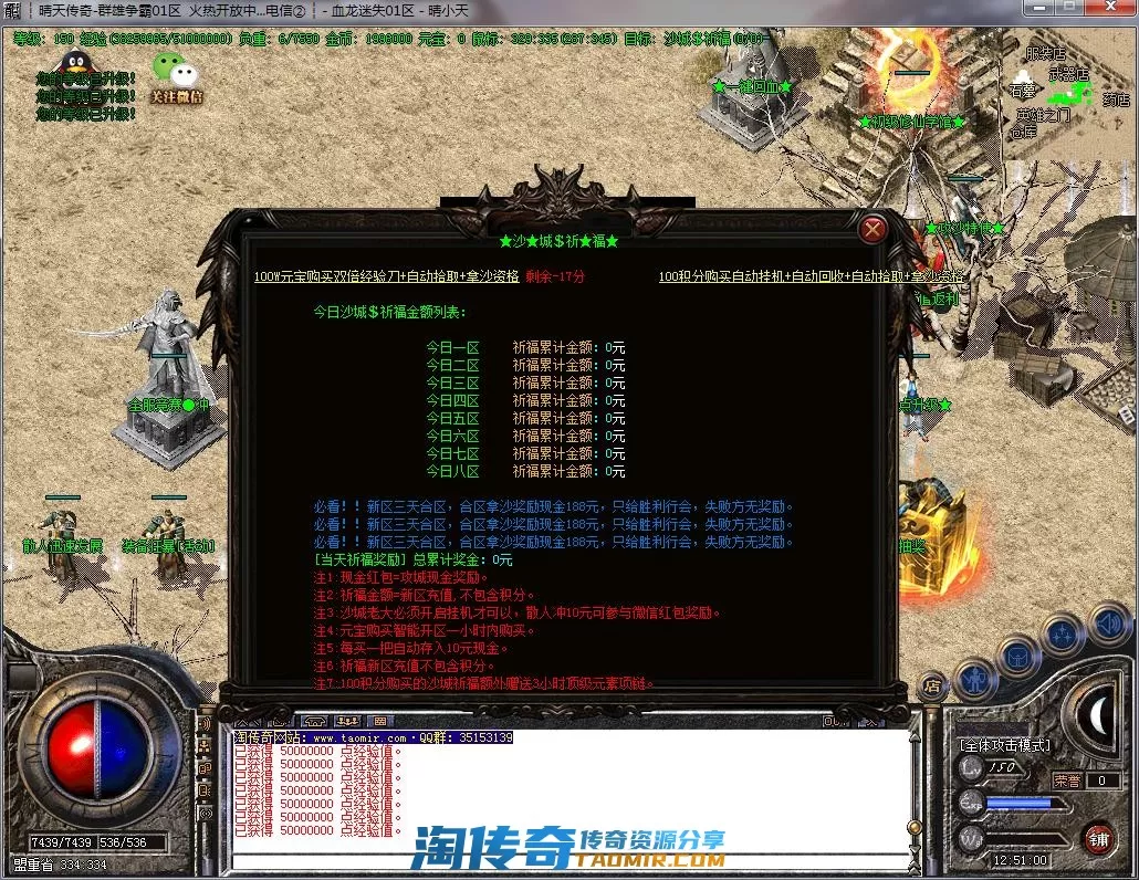 QQ截图20221112125101.webp