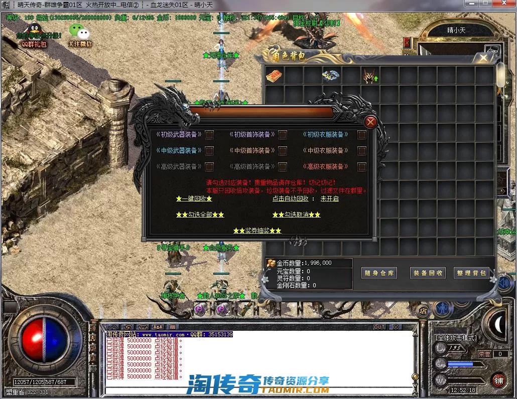 QQ截图20221112125220.webp