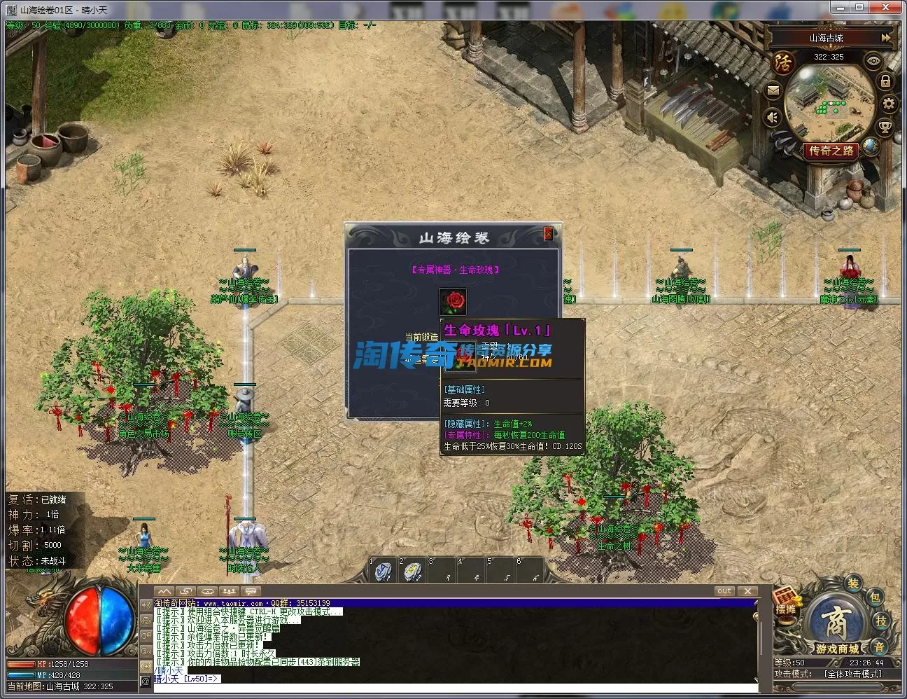QQ截图20221112232646.webp