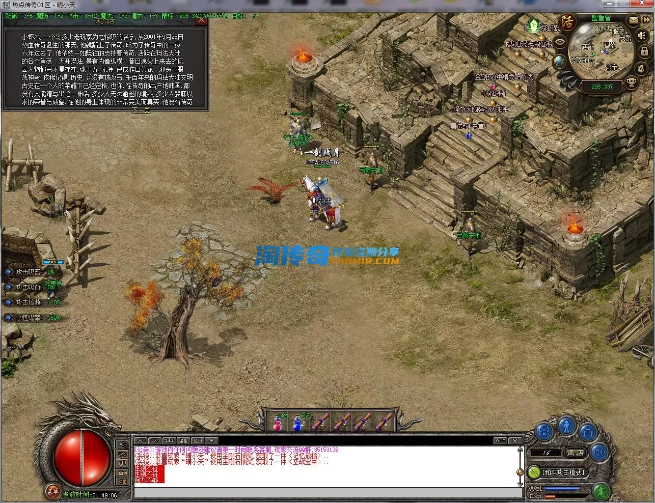 QQ截图20221114214908.webp