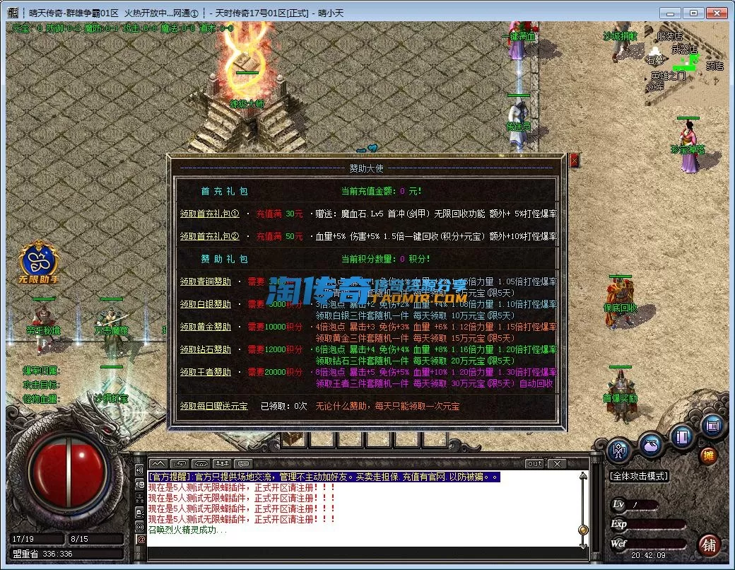QQ截图20221117204210.webp