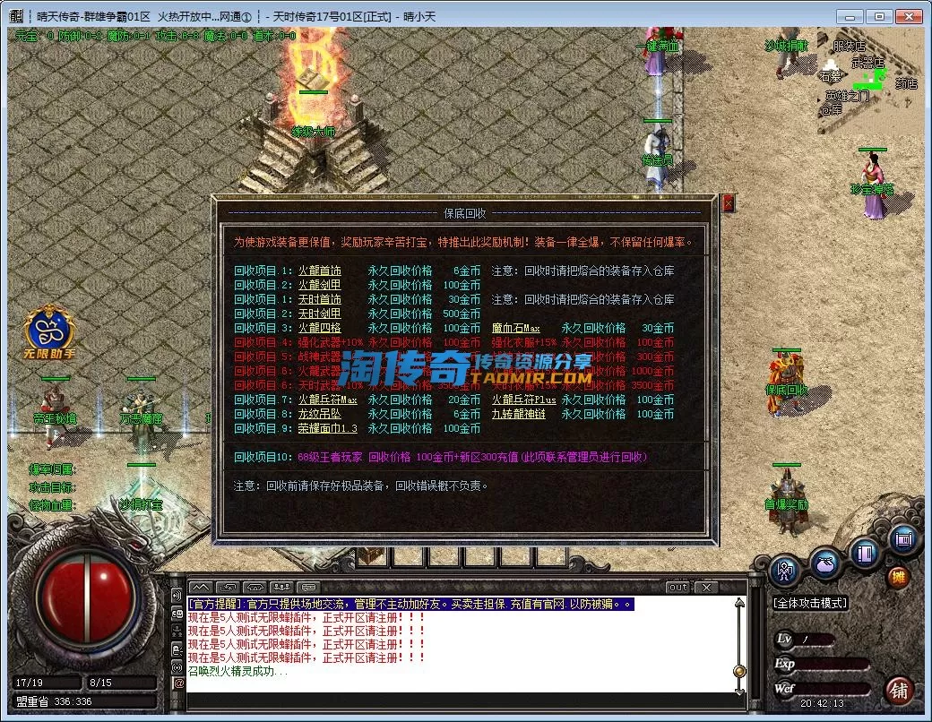 QQ截图20221117204215.webp