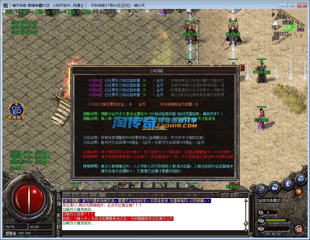 QQ截图20221117204253.webp
