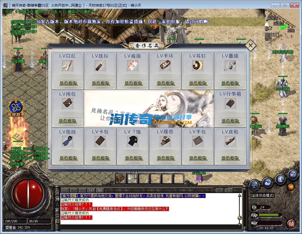 QQ截图20221117204309.webp