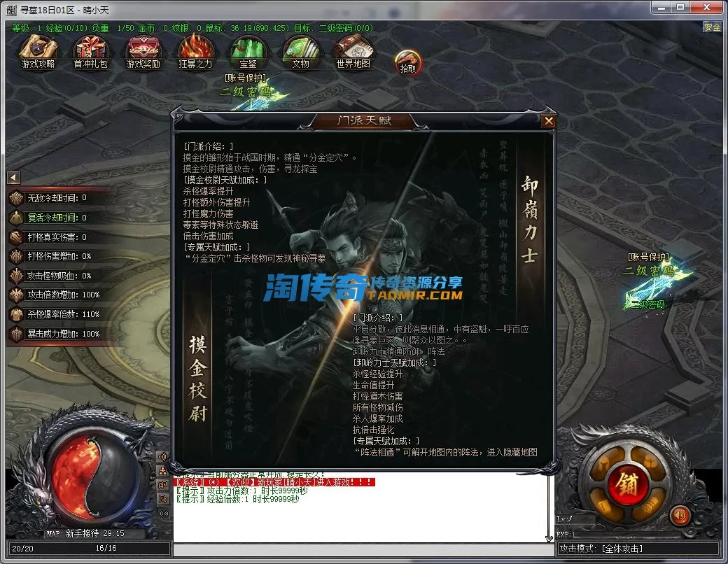 QQ截图20221118162122.webp