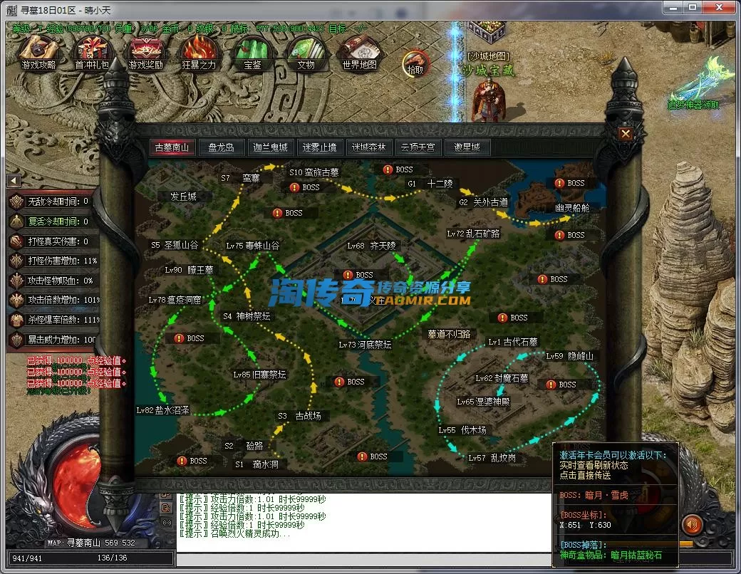 QQ截图20221118162143.webp