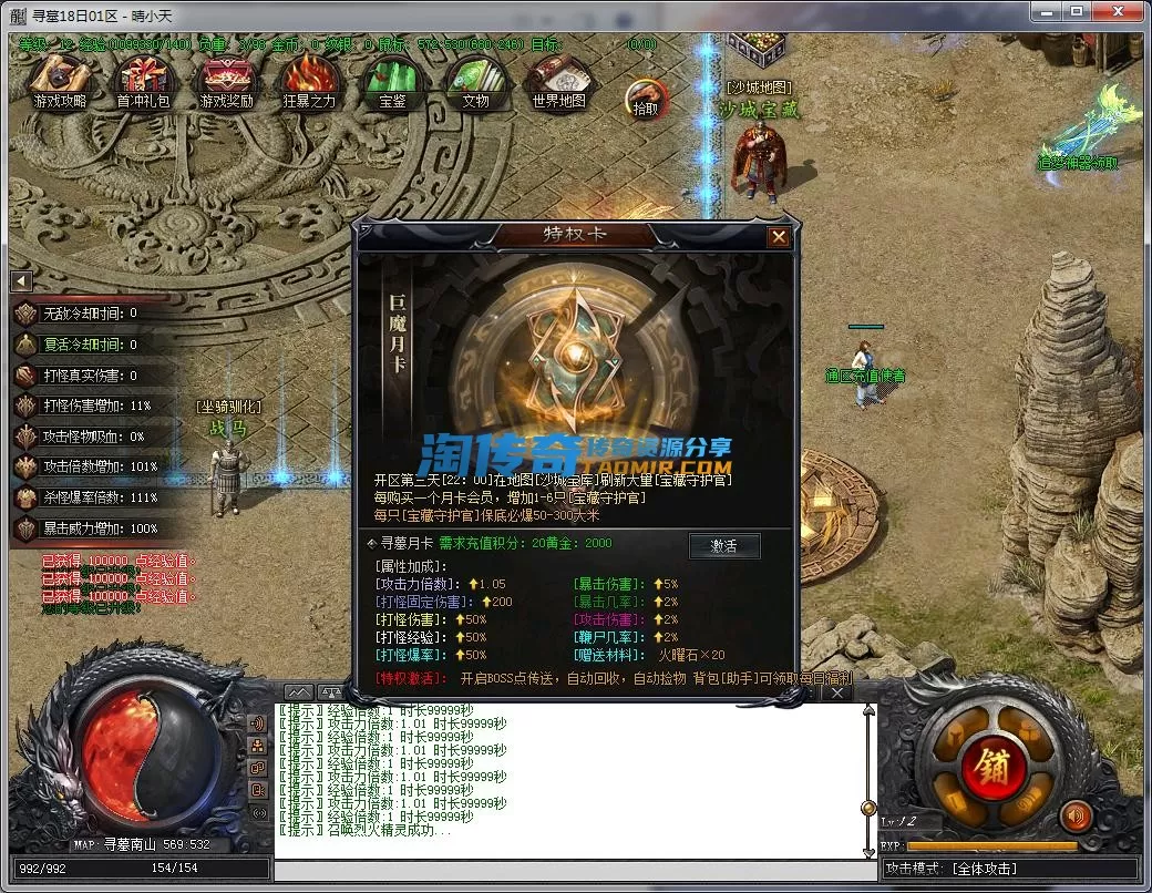 QQ截图20221118162147.webp