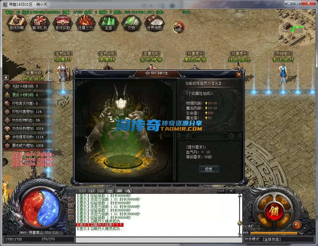 QQ截图20221118162255.webp