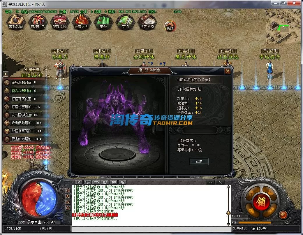 QQ截图20221118162250.webp