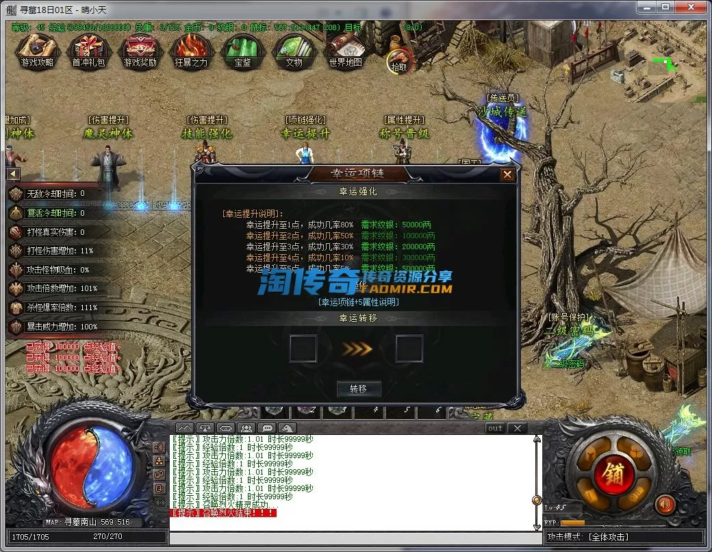 QQ截图20221118162240.webp