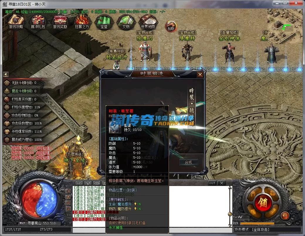QQ截图20221118162311.webp