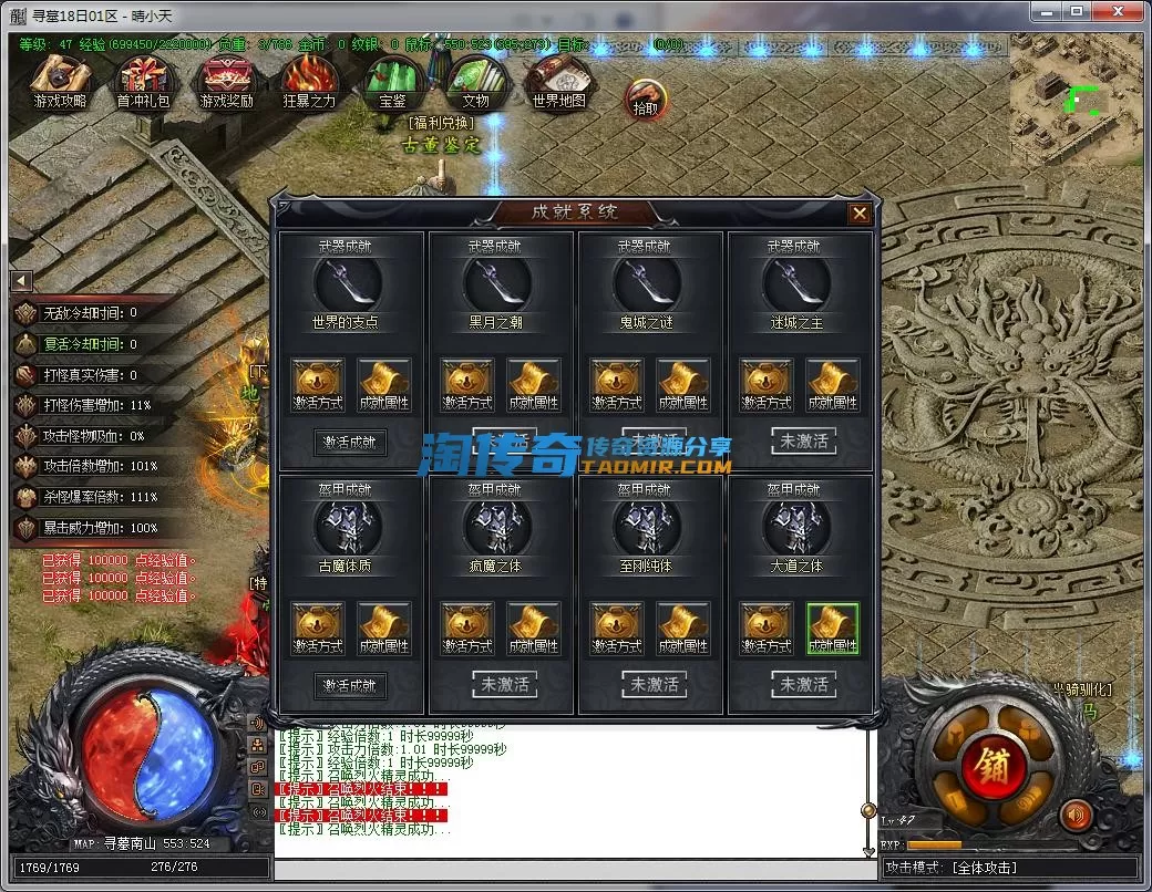 QQ截图20221118162323.webp