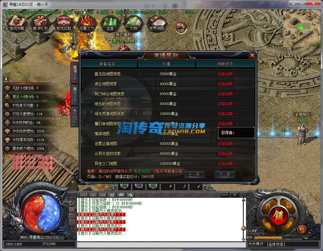 QQ截图20221118162355.webp