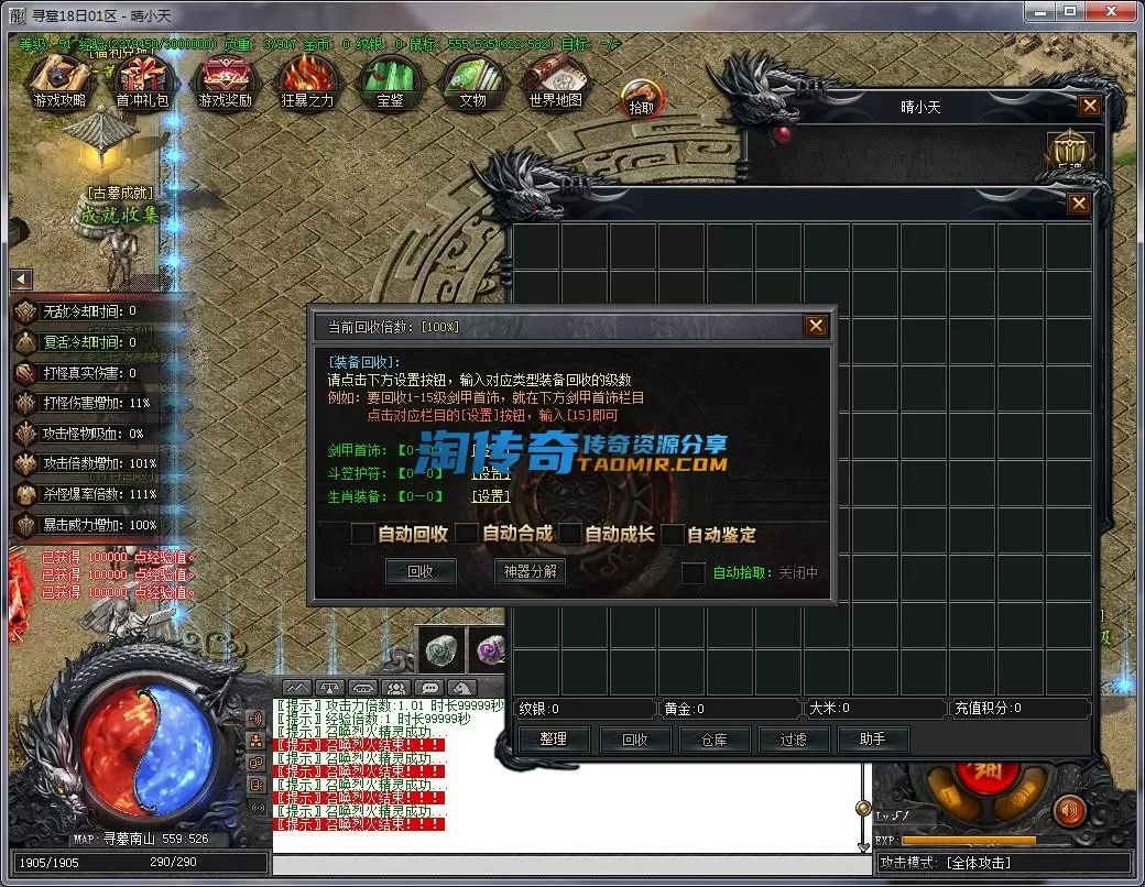 QQ截图20221118162529.webp