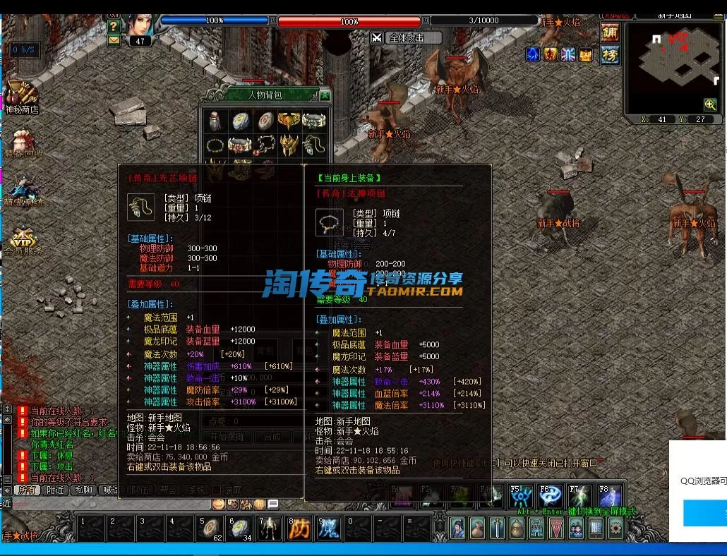 QQ浏览器截图20221118190053.webp