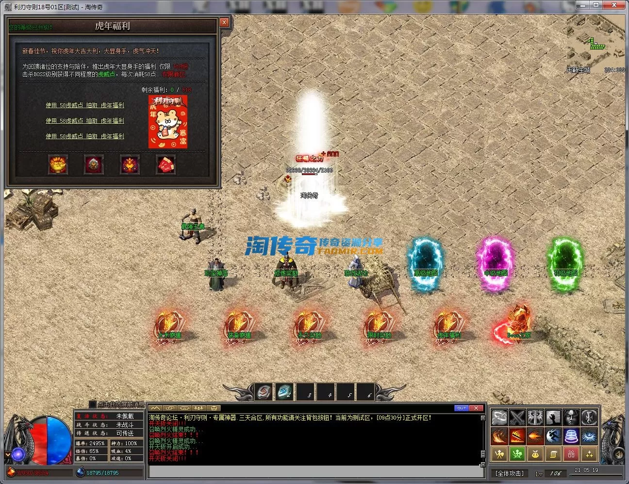 QQ截图20221118210521.webp