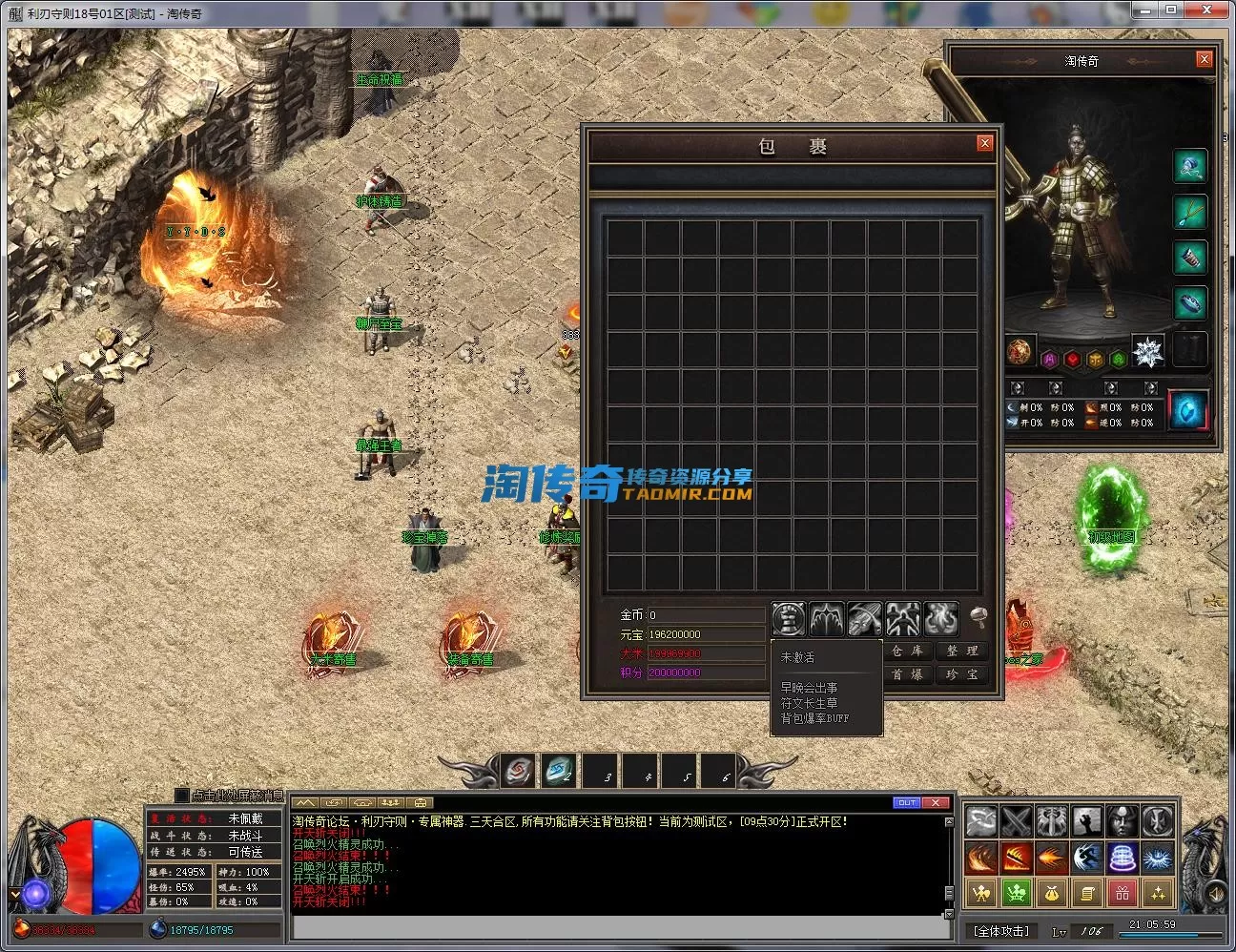 QQ截图20221118210600.webp