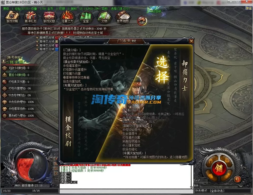 QQ截图20221119192541.webp